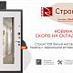 Новинка Райтвер Стронг 100 Z